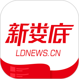 新娄底客户端 v5.1.8