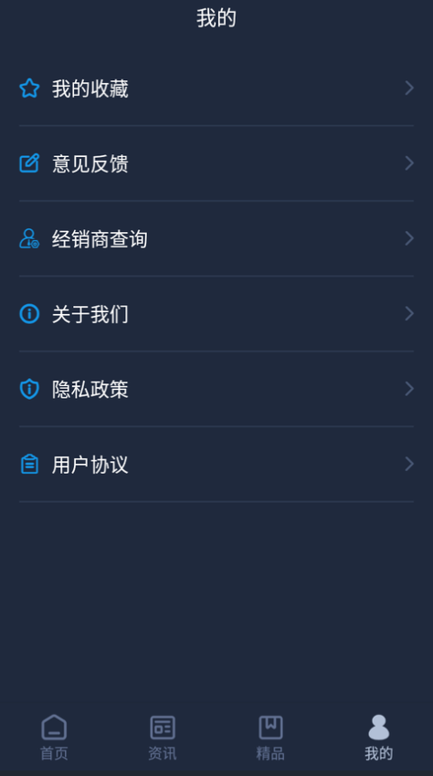 lexusaccessory雷克萨斯车主appv2.2.1 1