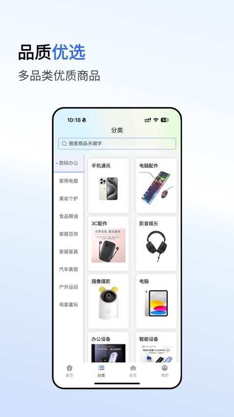 心悦汇官网版v1.0.0 2