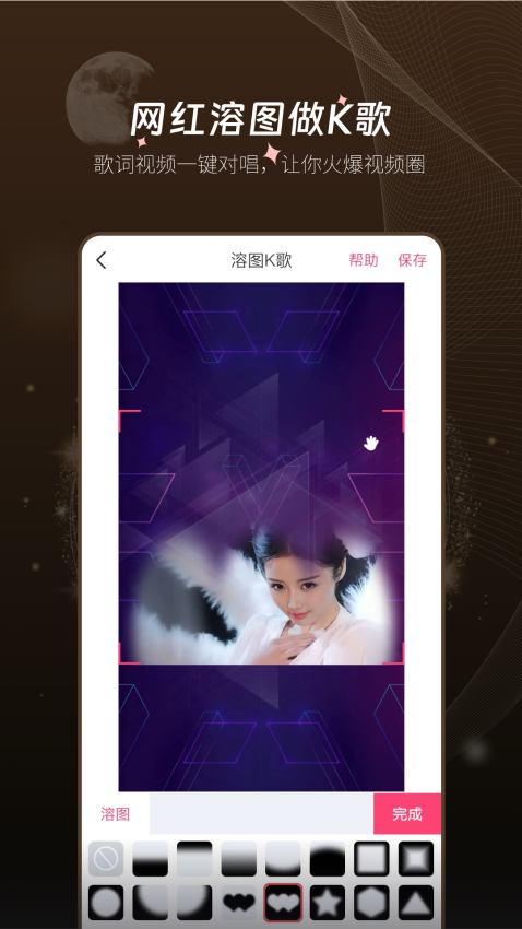 剪影视频制作appv2.1.9 4