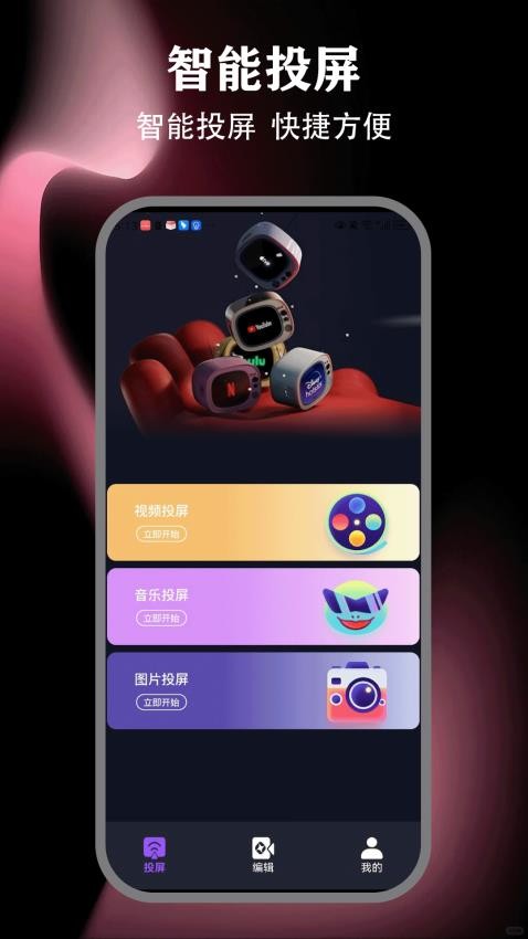 王牌影视大全最新版v1.2 4