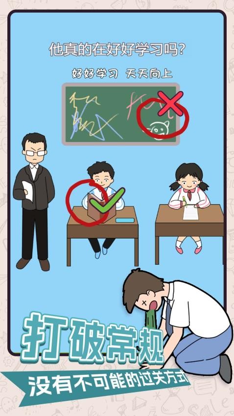手指画线达人烧脑版游戏