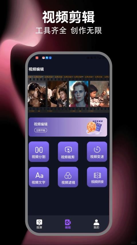 王牌影视大全最新版v1.2 3