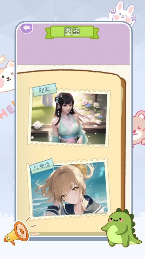 疯狂脑洞找茬高难度游戏v1.0.0 4