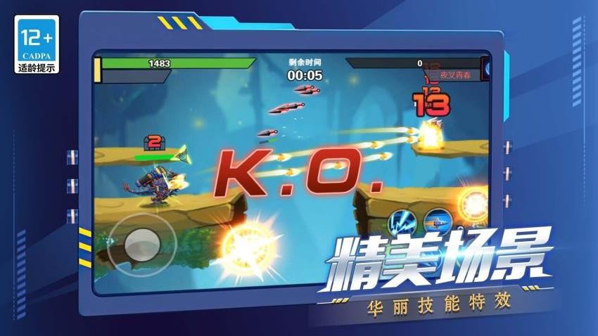 冷血狙击之王游戏v1.0.0 5