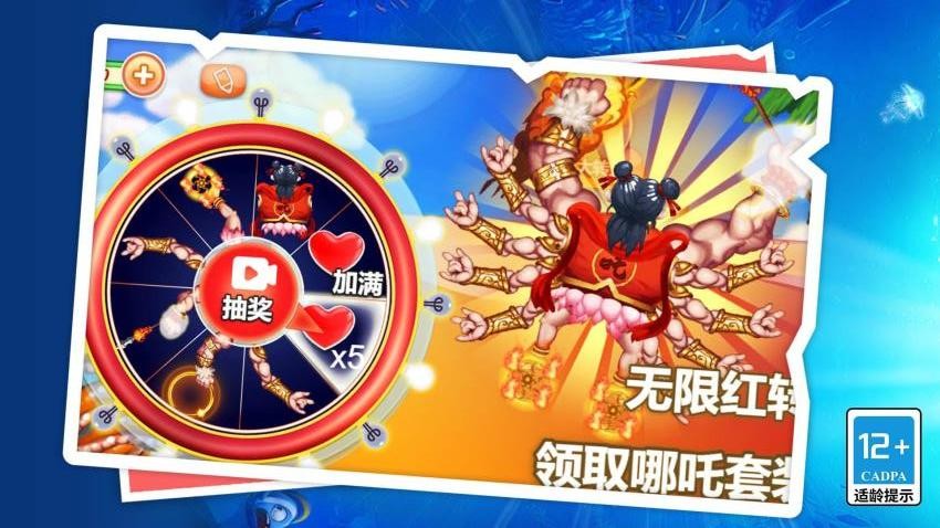 变异兽超进化物语游戏v1.0.0 3