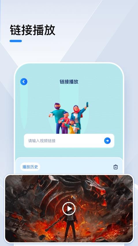 小猪视频播放器免费版v1.4 4