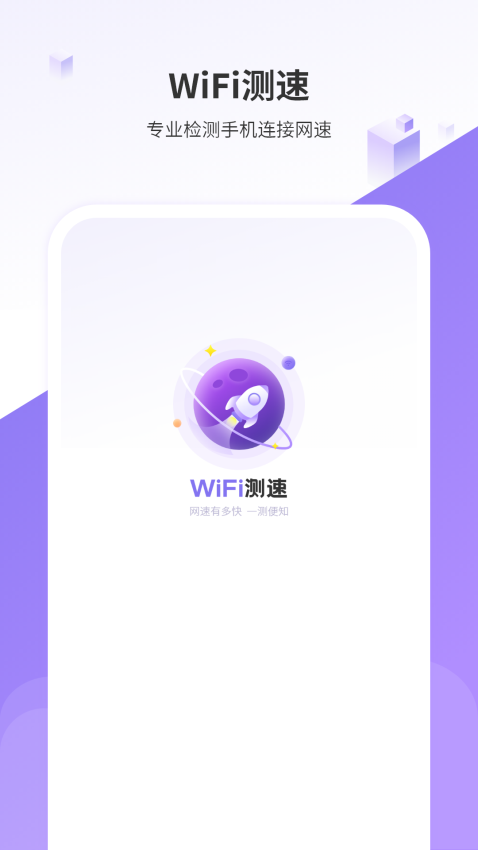 我的时间计划appv8.0 2