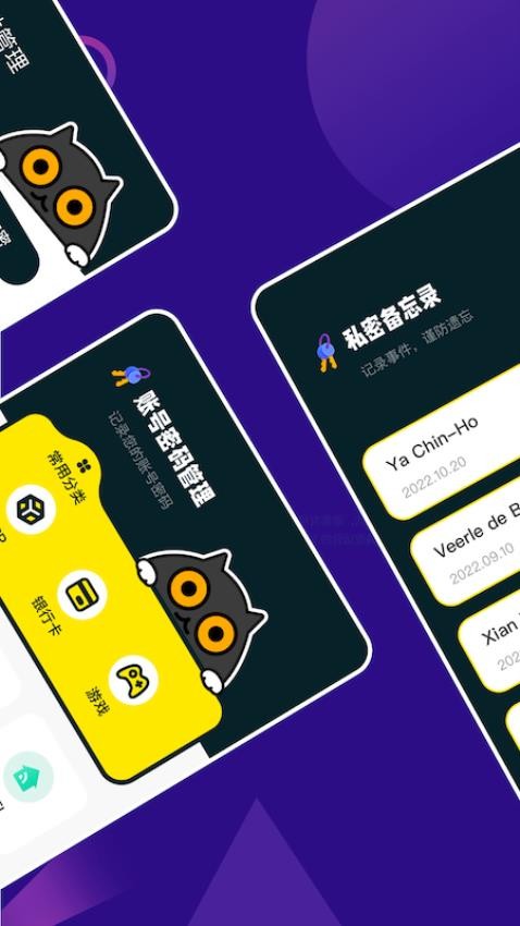 mt管理助手v1.8 2