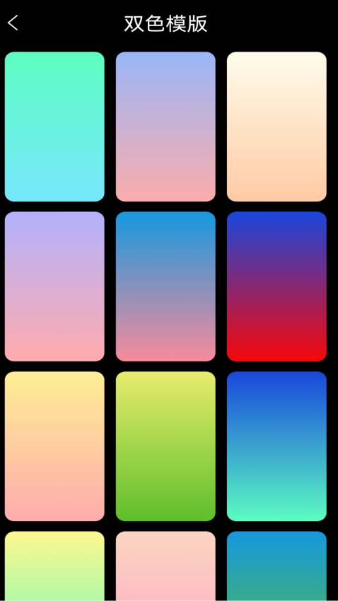 梦幻氛围灯app手机版v1.4 4