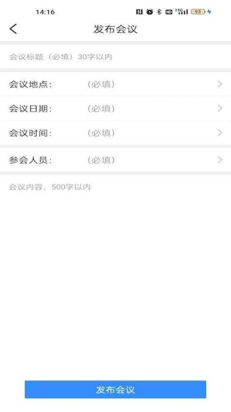HanTalk最新版v3.0.5.3 3