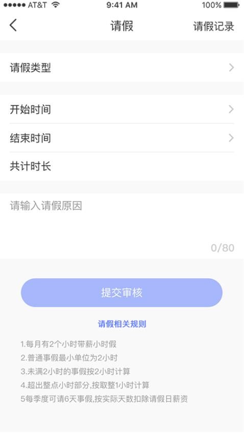 HanTalk最新版v3.0.5.3 2