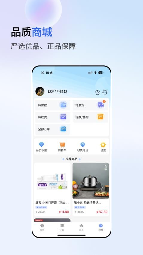 心悦汇官网版v1.0.0 1