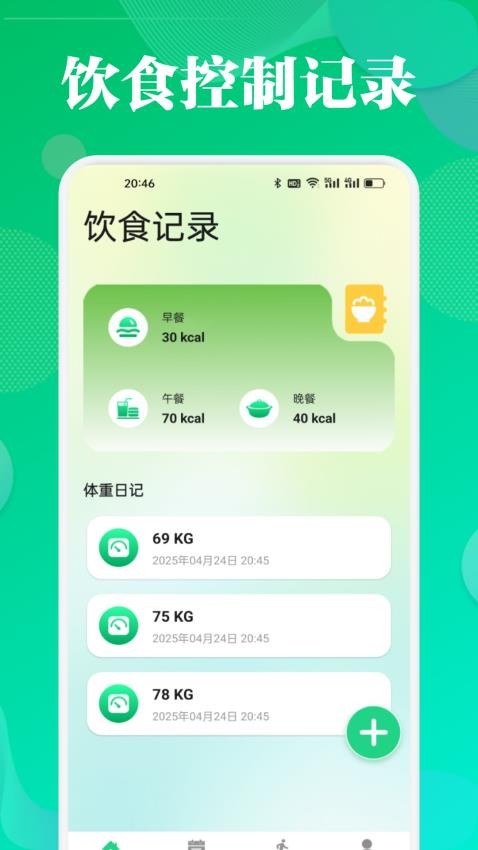 Fithere运动官网版v1.1 3