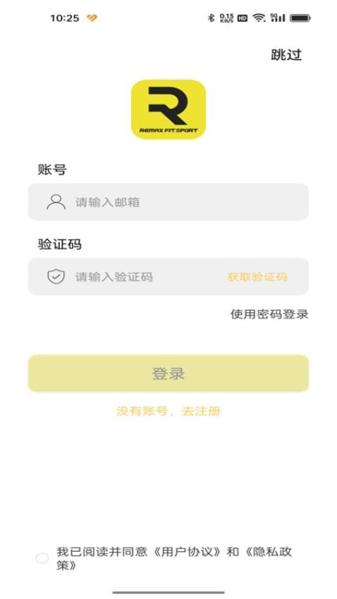 Remax fit sport官网版v1.0.4 4