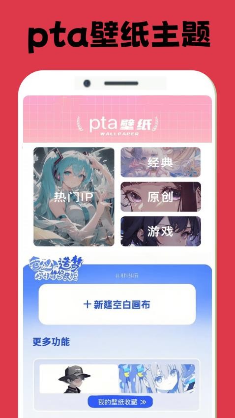 tappta官网版v0.0.2 3