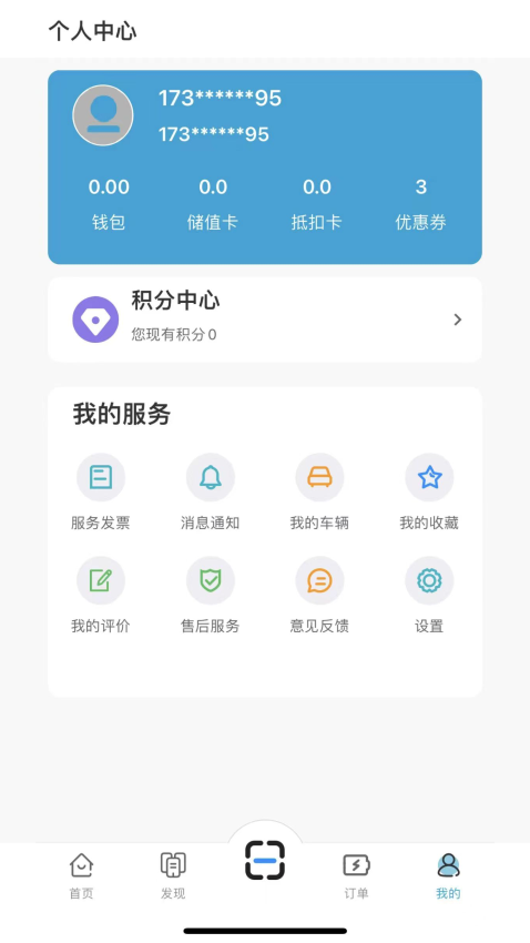 e城通软件