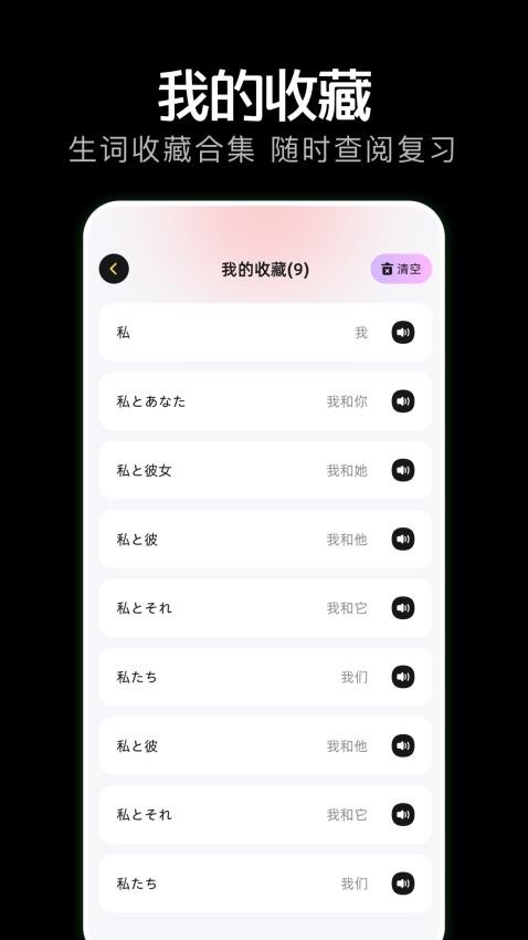 气泡翻译软件v1.1 1