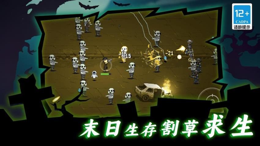 我的荒岛求生记录手游v1.0.0 5