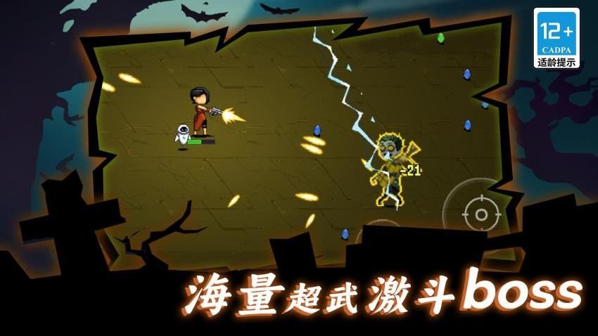 我的荒岛求生记录手游v1.0.0 2
