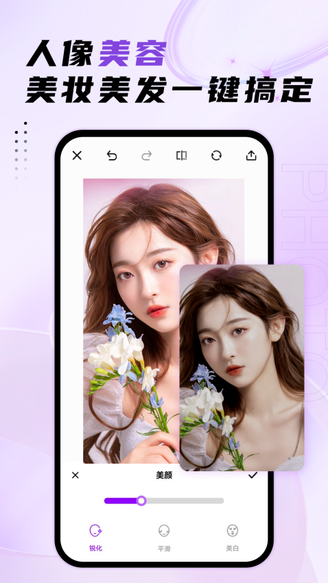 马赛克去除工具app