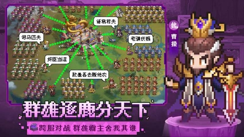 像素名将录游戏v1.5.0 2