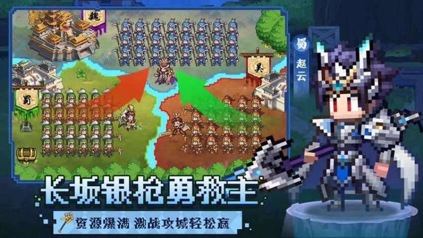 像素名将录游戏