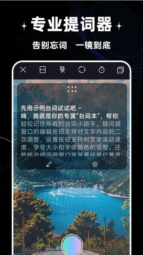 免费剪辑视频最新版v1.1.8 1