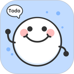 微笑todo软件 v2.3.1
