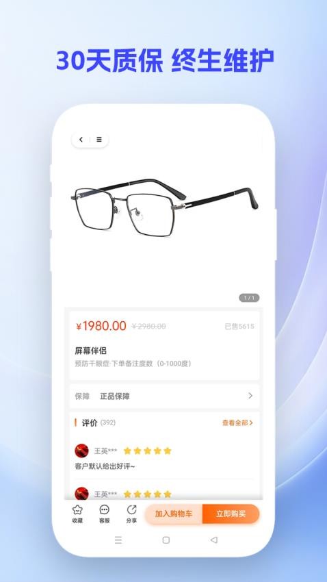 鹰豆视界最新版v1.0.7 2