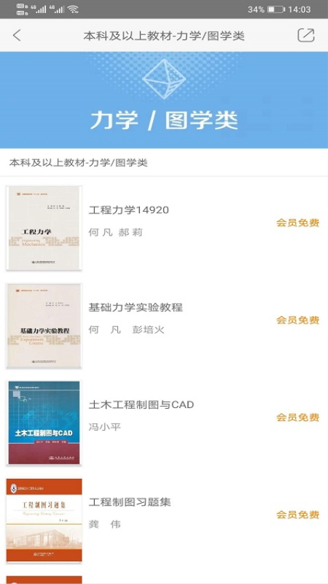 交通教育v2.120.022 1