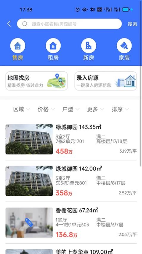 房拓云最新版v1.0.68 2