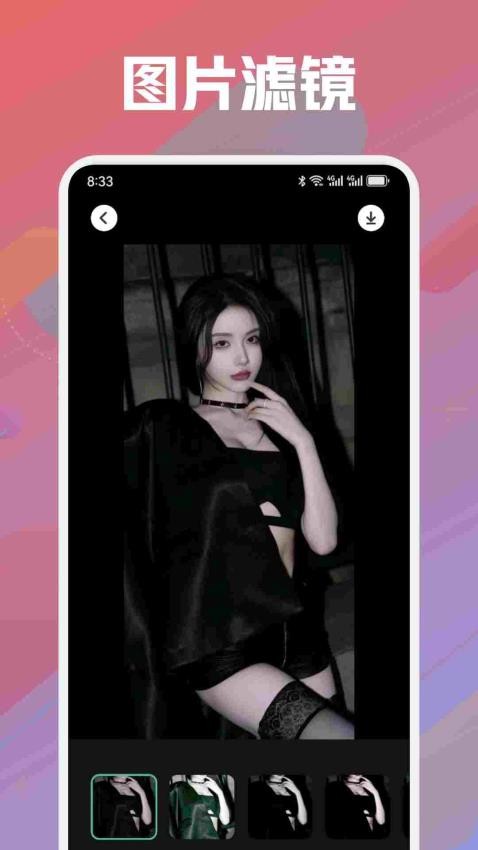 tinywow安卓版v1.1 1