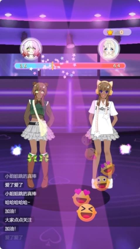 公主百变妆造游戏v1.0.0 3
