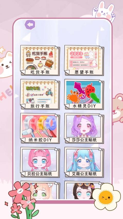 疯狂脑洞找茬高难度游戏v1.0.0 2
