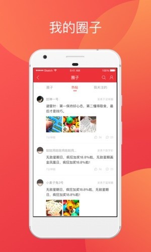 幸運彩官方版
