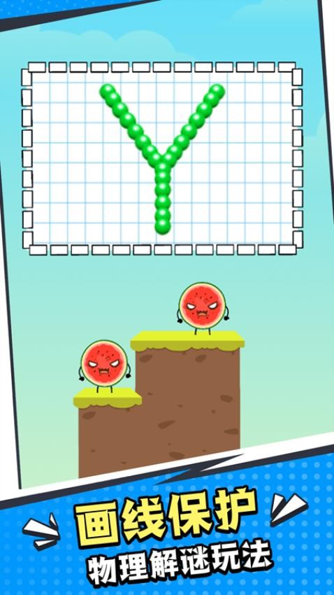 拼装闯关游戏v1.0.0 3