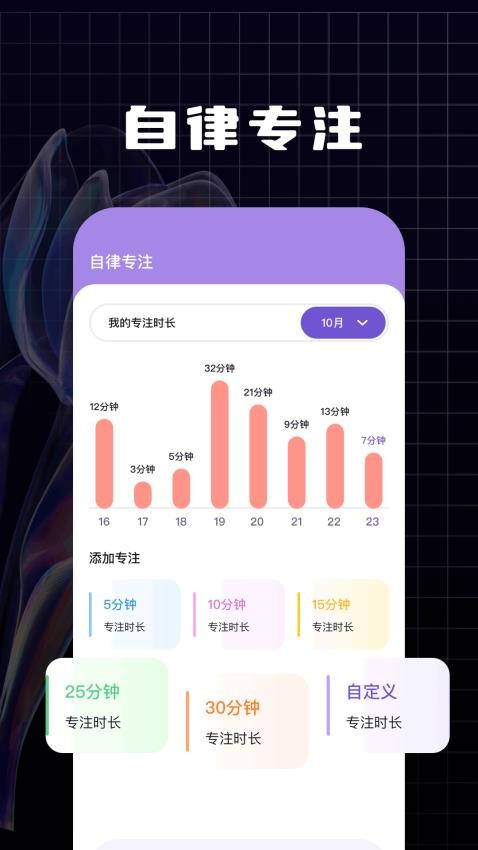 领英官网版v1.2 4