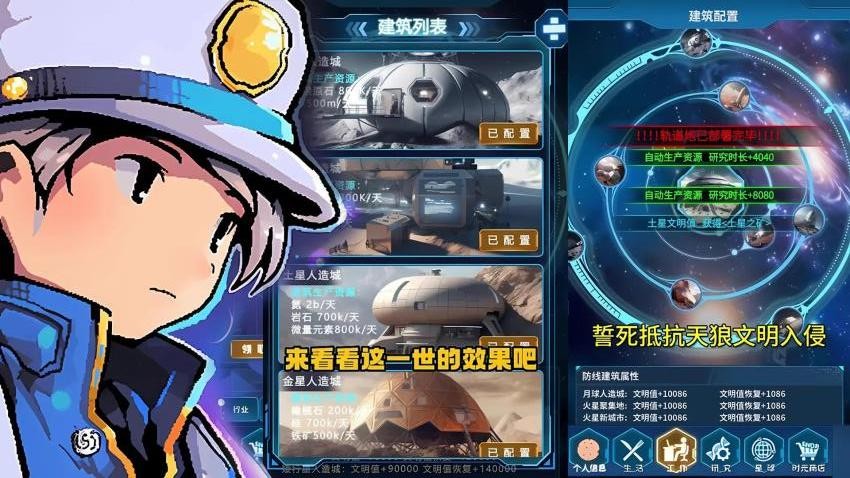 穿越迷离之境游戏v1.0.1 3