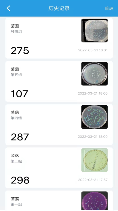 精点相机最新版本v2.5.8 5