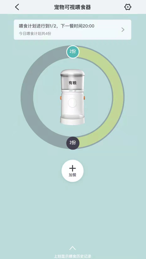 中恒宠物客户端app