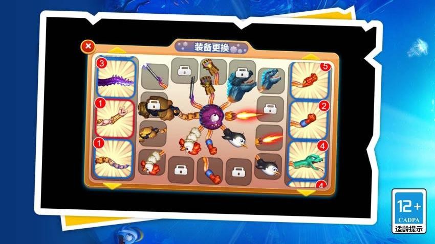 变异兽超进化物语游戏v1.0.0 2