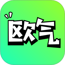 欧气玛特最新版