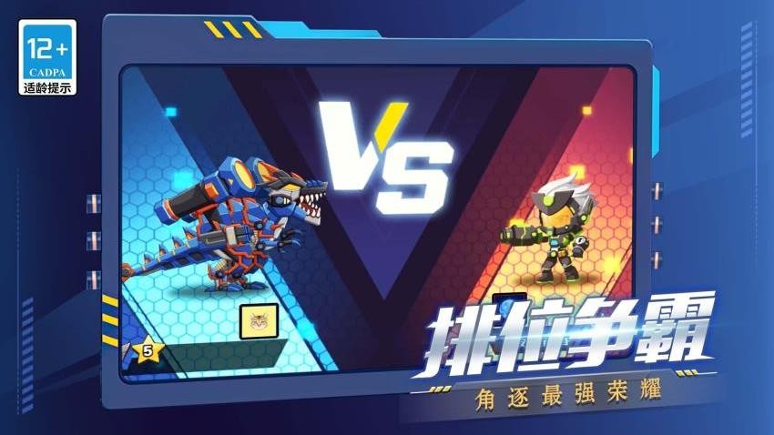 冷血狙击之王游戏v1.0.0 3