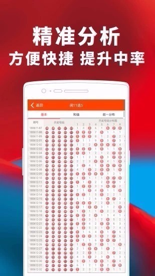 767娱乐app软件v5.3 4