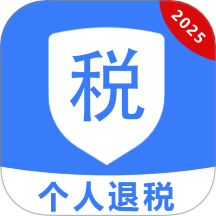 个人退缴宝典最新版