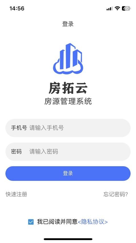 房拓云最新版