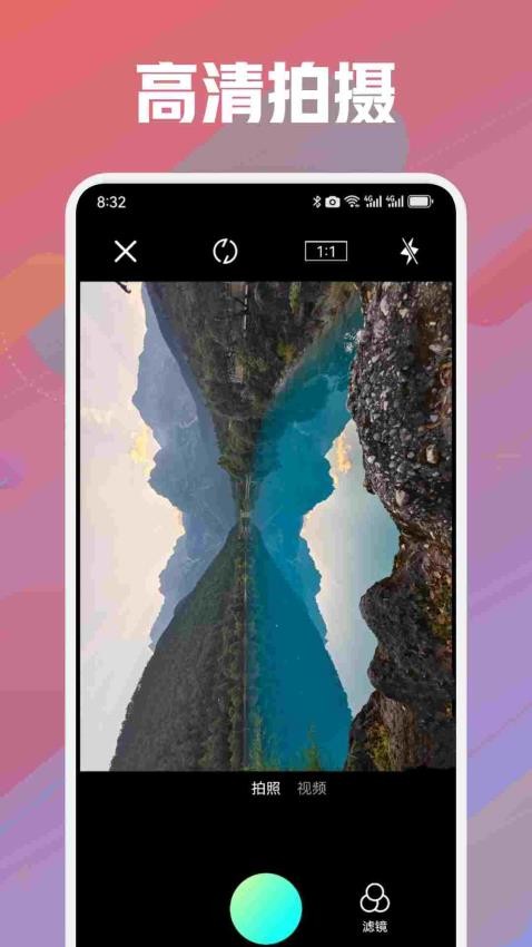 tinywow安卓版v1.1 3
