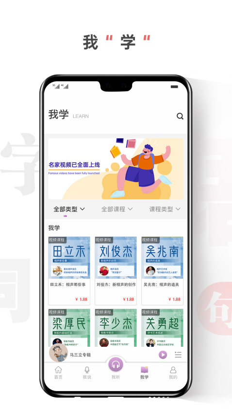 句有意思平台v20230224 1