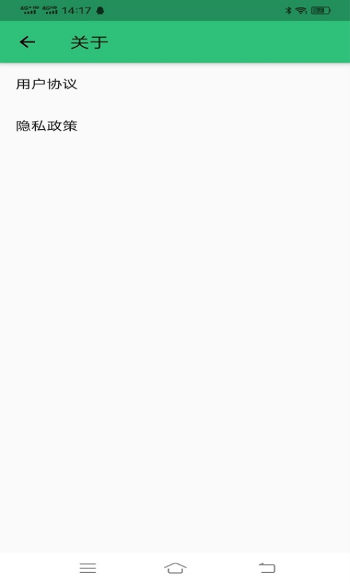 驾考123科目一科目四最新版v1.2.8 5